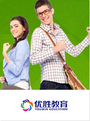優勝教育